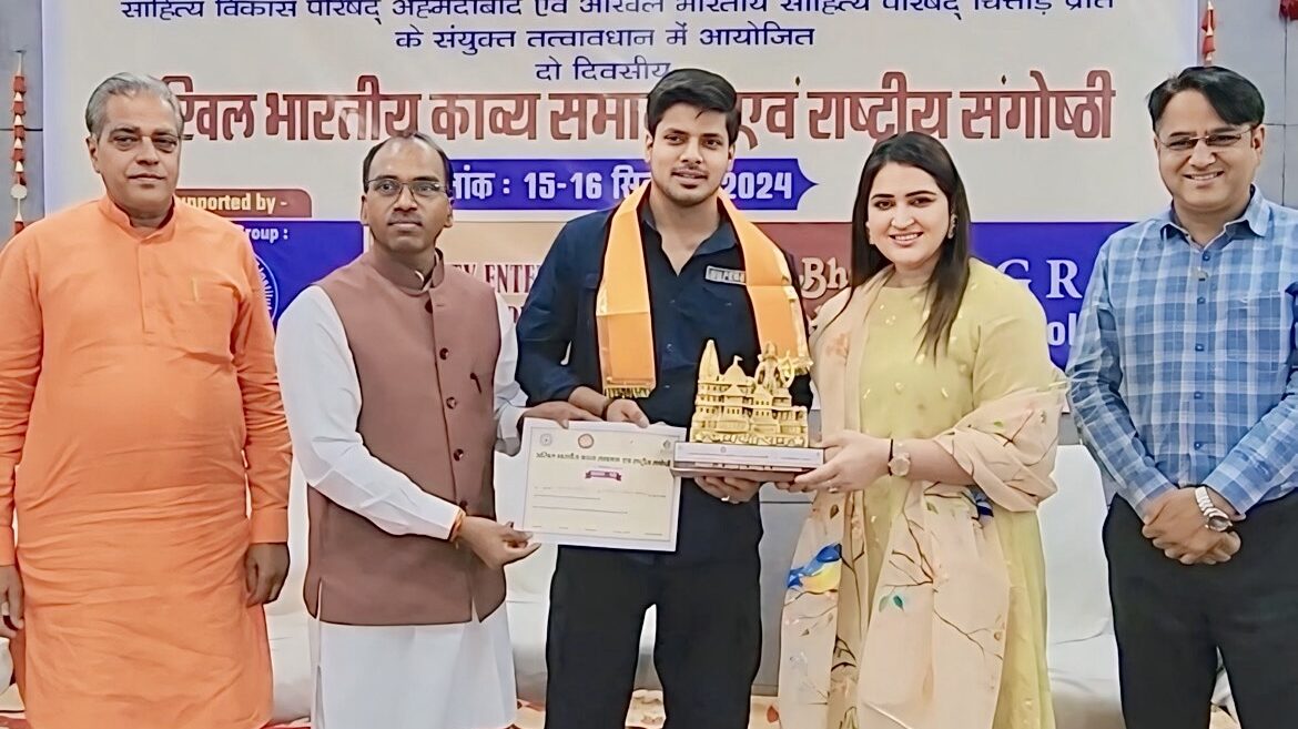 Sangeet Gaurav Award - By Honorable MP of Udaipur